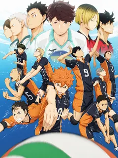 HAIKYU!!