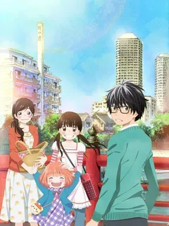 7. March comes in like a lion (2016)