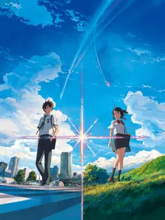 9. Your Name. (2016)