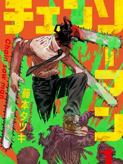 7. Chainsaw Man (2018)