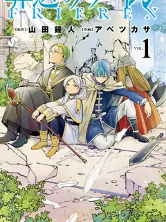 8. Frieren: Beyond Journey’s End (2020)